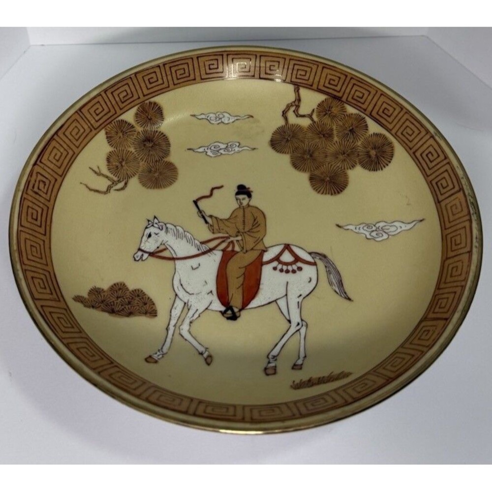 Vintage Hong Kong Decorative Plate 9” Asian Horseman Greek Key Border